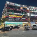 동해제빵소 이미지