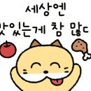 소예과자점