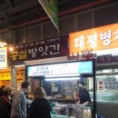 궁뎅이큐브스테이크 이미지