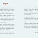 제60회 탐라문화제 | 마라도 할망당 애기업개