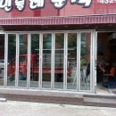 조은호프 이미지