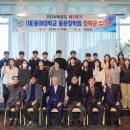 한양대 천하태권도 이미지