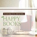 자람북스