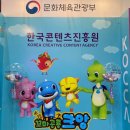 한국유아교육진흥원 이미지