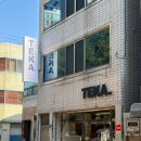 대구중앙중학교 | 대구 수성동 신상 브런치 카페 테카 후기