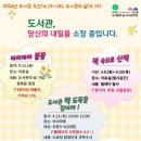 양양교육도서관 이미지