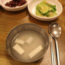 춘하추동아구찜 이미지