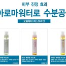오끌레어 이미지