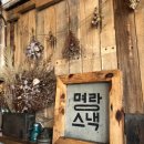 동명정류장 이미지