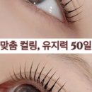 뷰-티