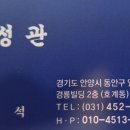 덕성관 이미지