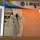 두레월드(주)