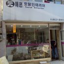 인천인테리어 이미지