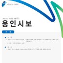 양지2지구 도시개발사업 이미지