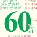 주와리나 - 김포시 김포한강4로420번길 80 | 주와리나