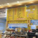 일품돼지국밥 관문시장점