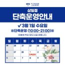 보라피트니스라운지