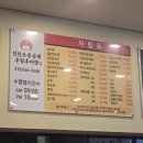 도담추어 | 청라 순대국 4단지 진천토종순대우렁추어탕 청라점 후기