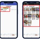 스마트터치교실 이미지