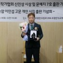 #겹치지않는 계절/장석천 작가 이미지