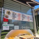 구포할매손칼국수 이미지