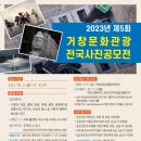 거창-거창-5 이미지