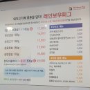 수삼겹살 이미지