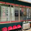 대구왕뽈찜 이미지