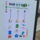 목도경로당 이미지