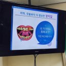 응곡중학교 이미지