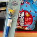 소영이네 마트 이미지