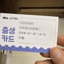 차병원 | 출산을 했다.(제왕절개 후기) - 일산 차병원 후기 포함