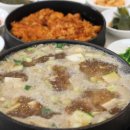대관령식당 이미지