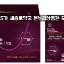 강화종로약국 이미지