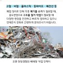 범우시스템 이미지