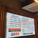 승승삼겹(냉정점) 이미지