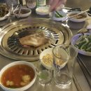 서강소금구이