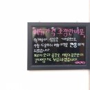 더(THE)최고집왕갈비탕 이미지