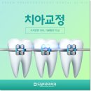 하단어린이치과의원 네이버블로그