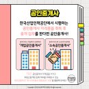 나라부동산중개사무소 이미지