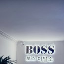 최신이발관 이미지