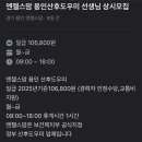 마터피아용인 이미지