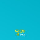 (주)이렌트카 이미지