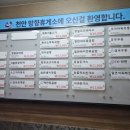 망향(부산) 이미지