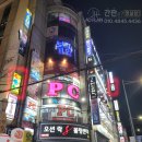 오션당구장 이미지