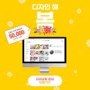 해봄디자인