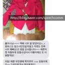 **미쁨자켓후기** 아나운서자켓 * 강사자켓 * 마켓후기