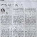 세상의 구석 이미지