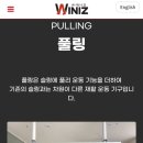 늘봄재활전문병원