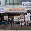 대박솥뚜껑 이미지